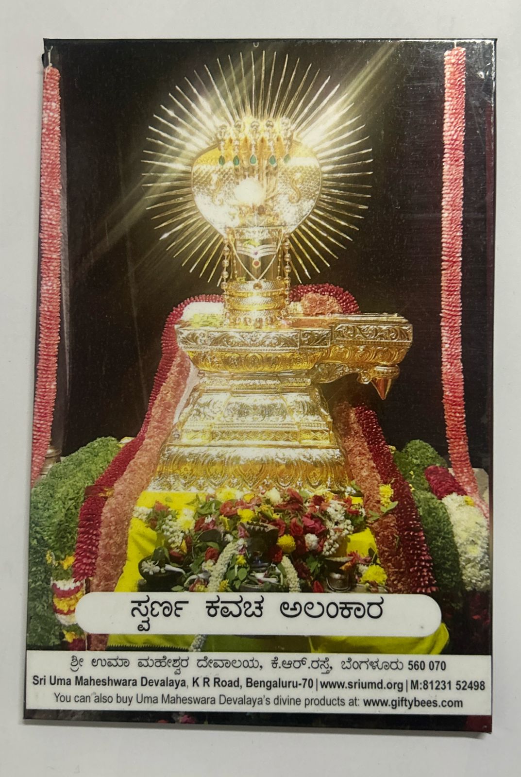 swarna kavacha alankara magnet (linga)