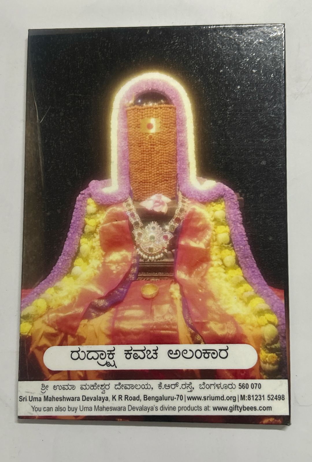 Rudraksha Kavacha Alankara magnet