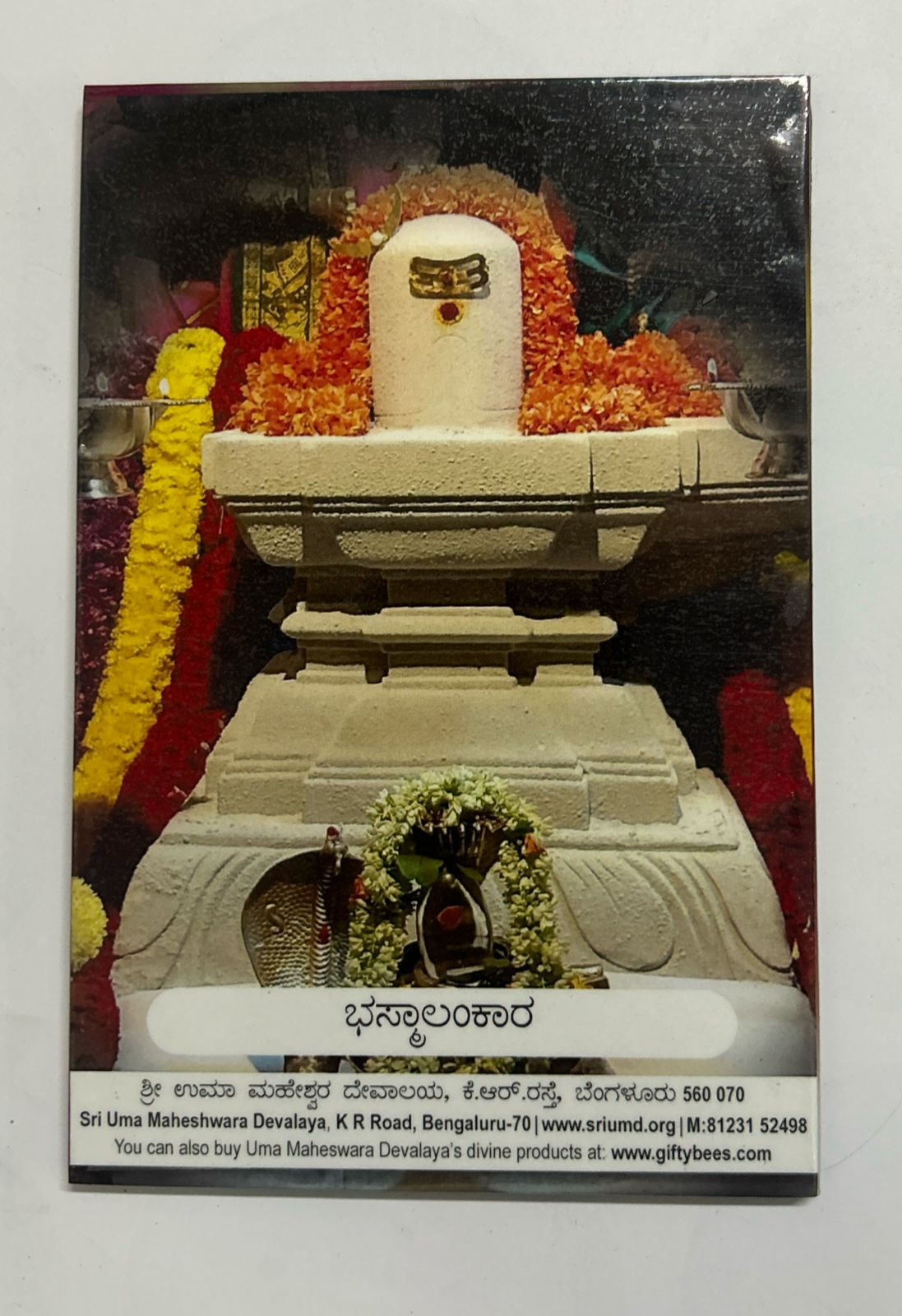 Bhasma Alankara magnet